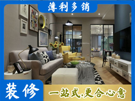 沈阳市于洪别墅装修