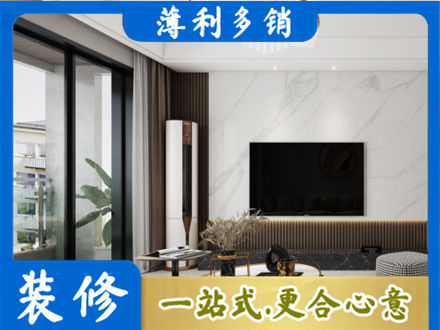 沈阳市于洪装修公司47.jpg
