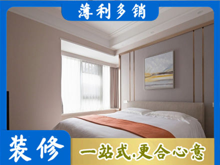 沈阳市于洪装修别墅