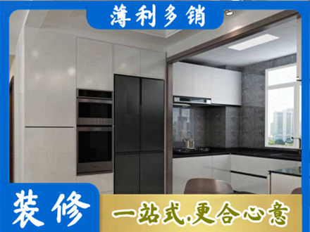 沈阳市于洪装修公司41.jpg