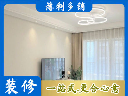 沈阳市于洪正规装修客厅