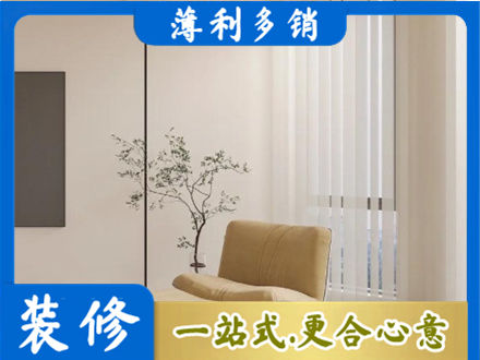 沈阳市于洪窗帘定制