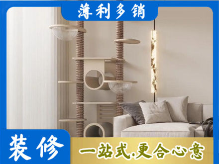 沈阳市于洪正规定制窗帘