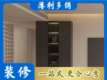 沈阳市于洪柜子定制