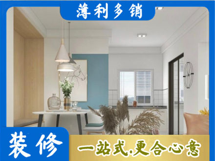 沈阳市于洪正规餐厅装修