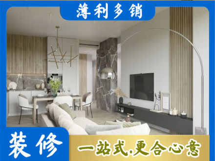 沈阳市于洪客厅地板装修