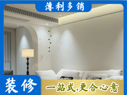 沈阳市于洪装修公司24.jpg