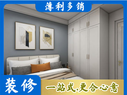 沈阳市于洪装修公司26.jpg