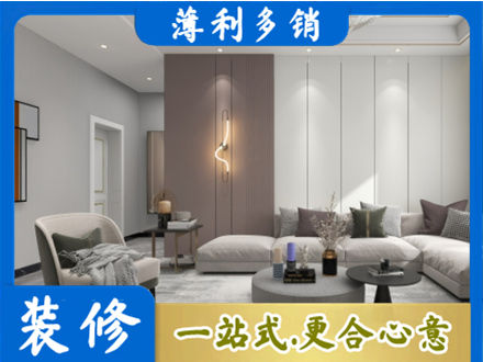 沈阳市于洪专业客厅装修
