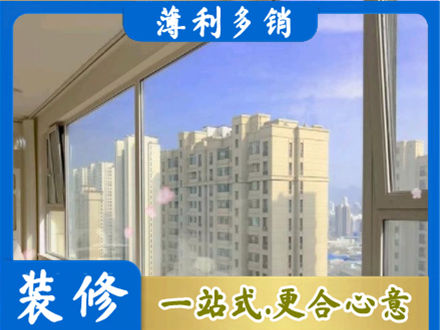 沈阳市于洪高层封窗