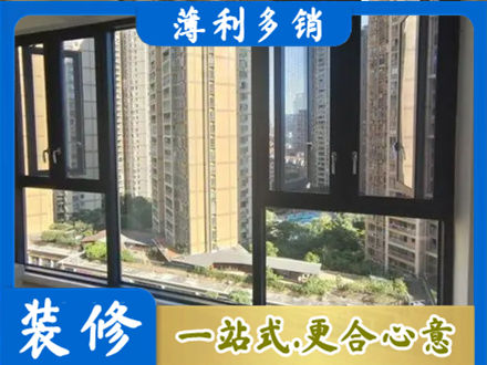 沈阳市于洪阳台推拉窗