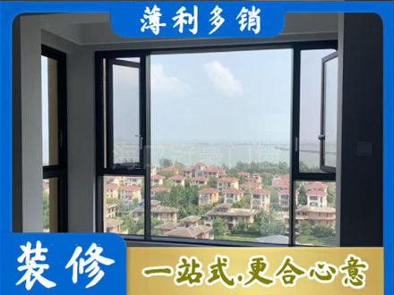 沈阳市于洪门窗装修