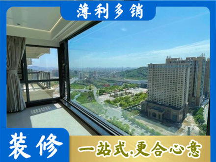 沈阳市于洪阳台封窗价格
