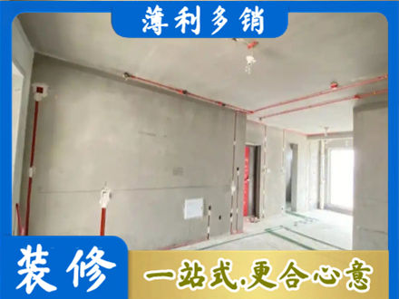 沈阳市于洪房屋水电安装