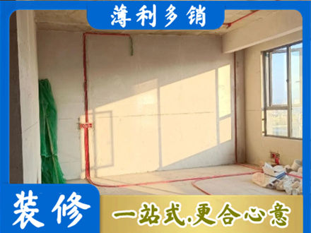 沈阳市于洪水电改造