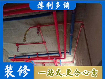 沈阳市于洪本地水电施工