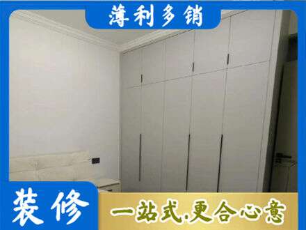 沈阳市于洪定制衣柜