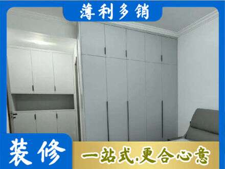 沈阳市于洪定制柜子