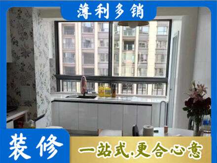 沈阳市于洪橱柜定制