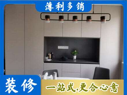 沈阳市于洪定制餐柜