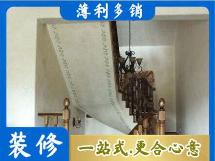 沈阳市于洪专业房屋刷漆