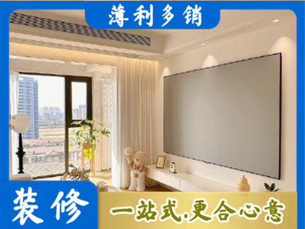 沈阳市于洪房屋封窗工程