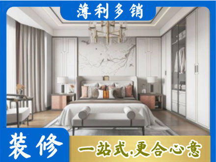沈阳市于洪卧室装修案例