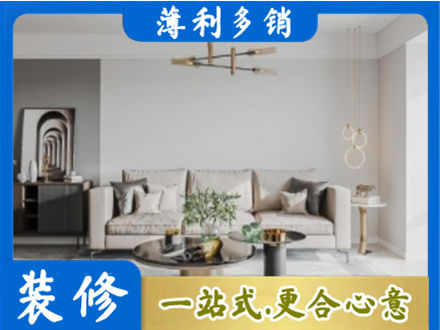 沈阳市于洪客厅装修案例