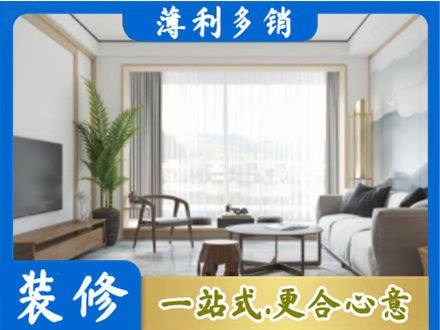 沈阳市于洪阳台装修案例