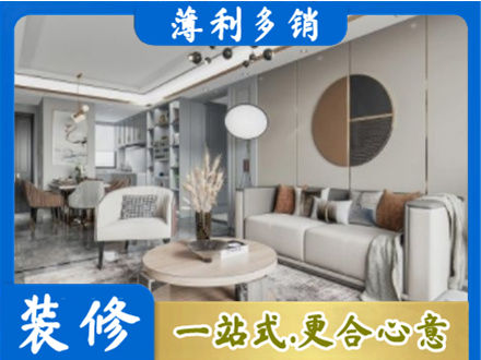沈阳市于洪本地全屋装修案例