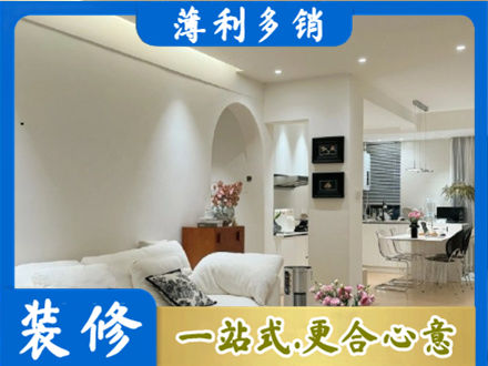 沈阳市于洪全屋家具定制