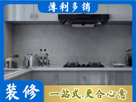 沈阳市于洪本地厨房家具定制
